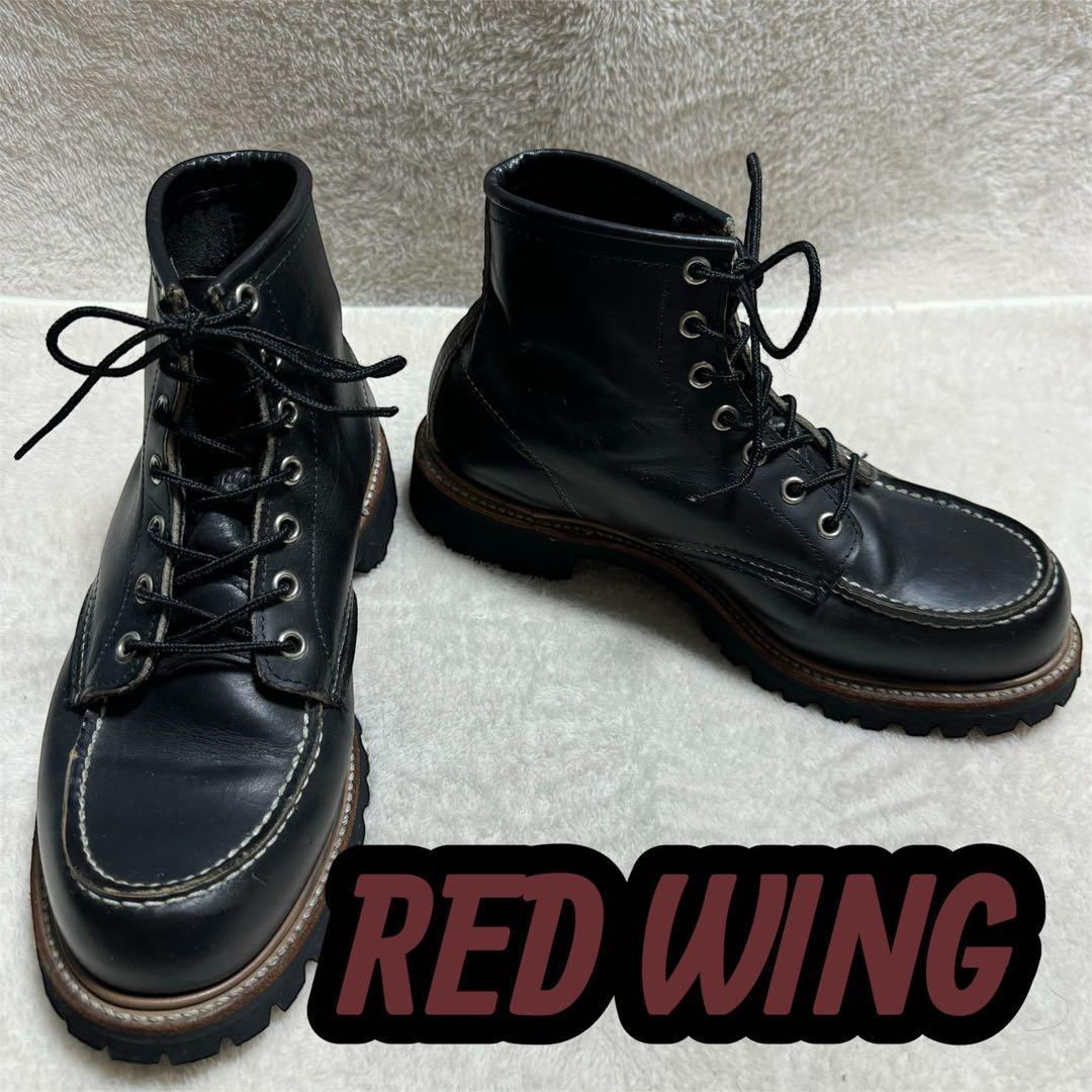 【RED WING】人気✨IRISH SETTER 25cm ブーツ　茶芯