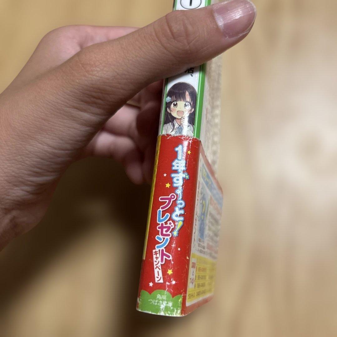 よつごぐらし　20巻まとめ売り　1〜20巻　まとめ売り　帯付き