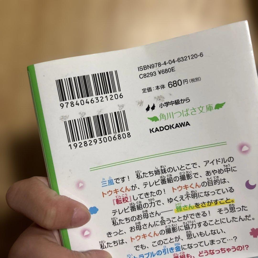 よつごぐらし　20巻まとめ売り　1〜20巻　まとめ売り　帯付き