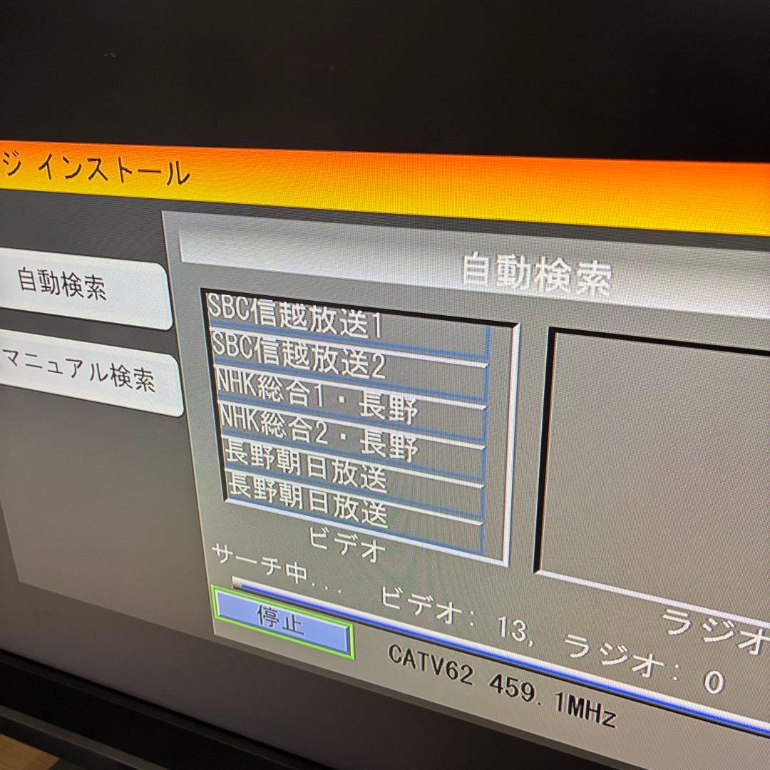 ASTEX アステック　TVチューナー 地デジ・BS・CS対応 AS-STBN