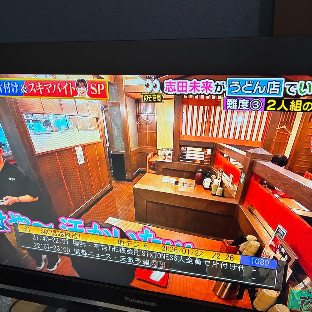 ASTEX アステック　TVチューナー 地デジ・BS・CS対応 AS-STBN