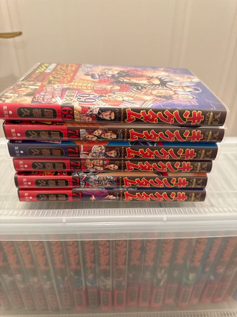 【極美品】キングダム 1巻～74巻