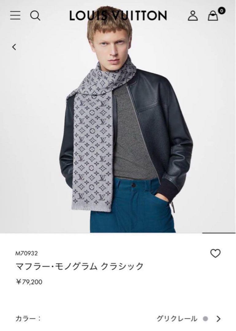 人気❗️新品箱紙袋付❗️LVロゴマフラー✨ヴィトンマフラー❗️ヴィトン　マフラー