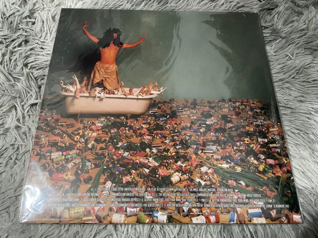 ニューエスト・モデル ユニバーサル・インベーダー LP