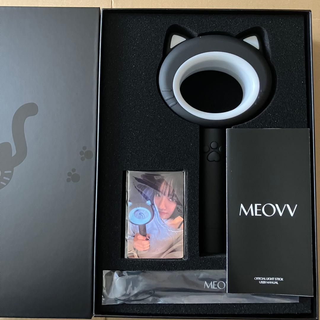 【新品未使用】MEOVV OFFICIAL LIGHT STICK ペンライト