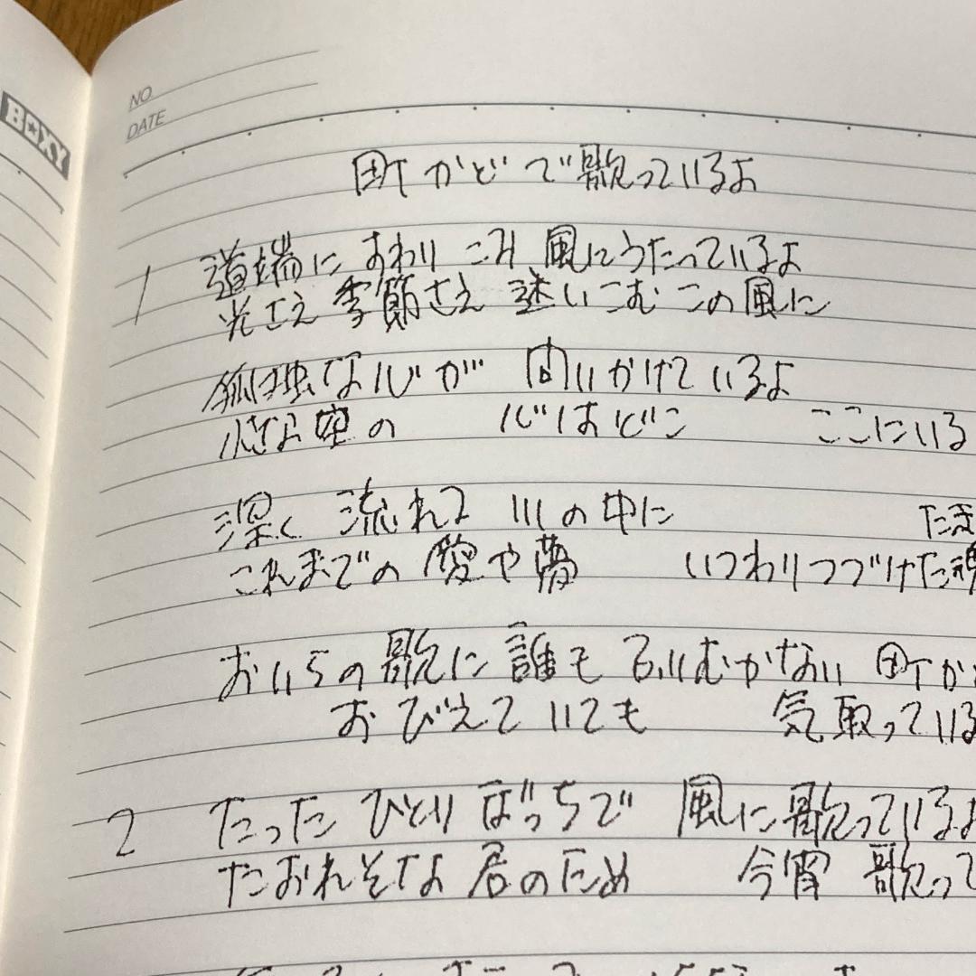 廃盤】尾崎豊　CD＋ノート　Before the Seventeen’s Map