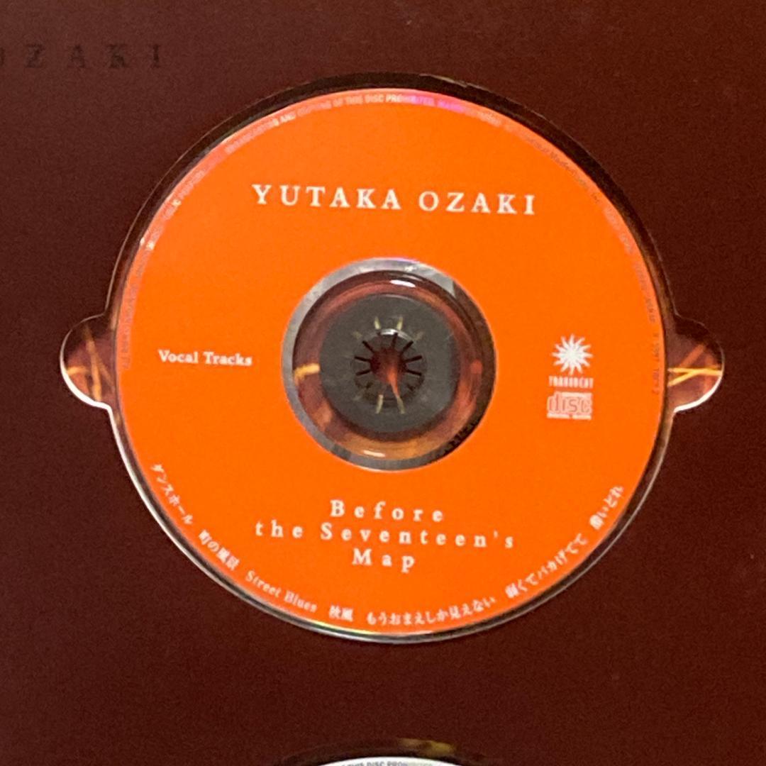 廃盤】尾崎豊　CD＋ノート　Before the Seventeen’s Map