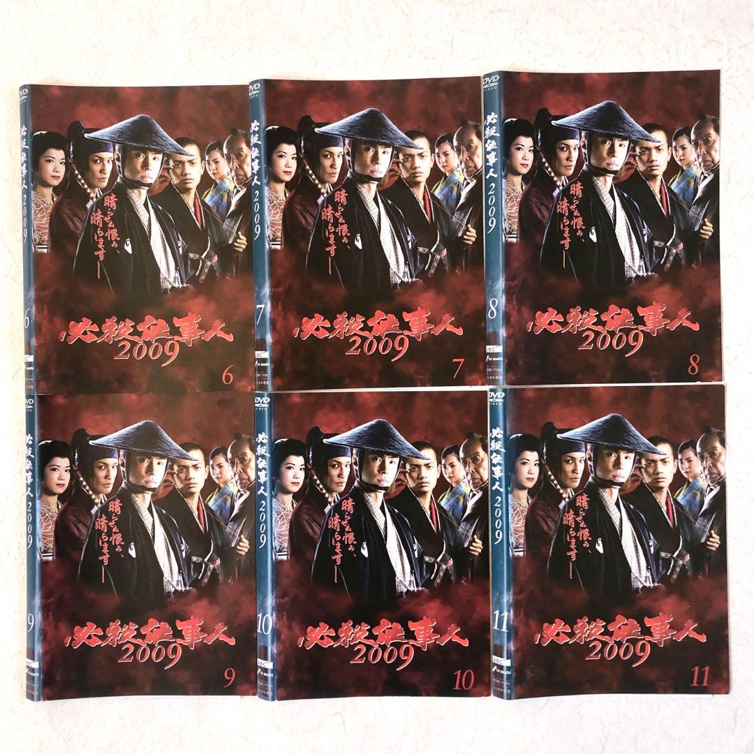 必殺仕事人 2009 全11巻＋新春スペシャル DVDレンタル落ち