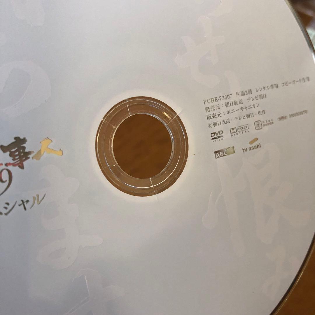 必殺仕事人 2009 全11巻＋新春スペシャル DVDレンタル落ち