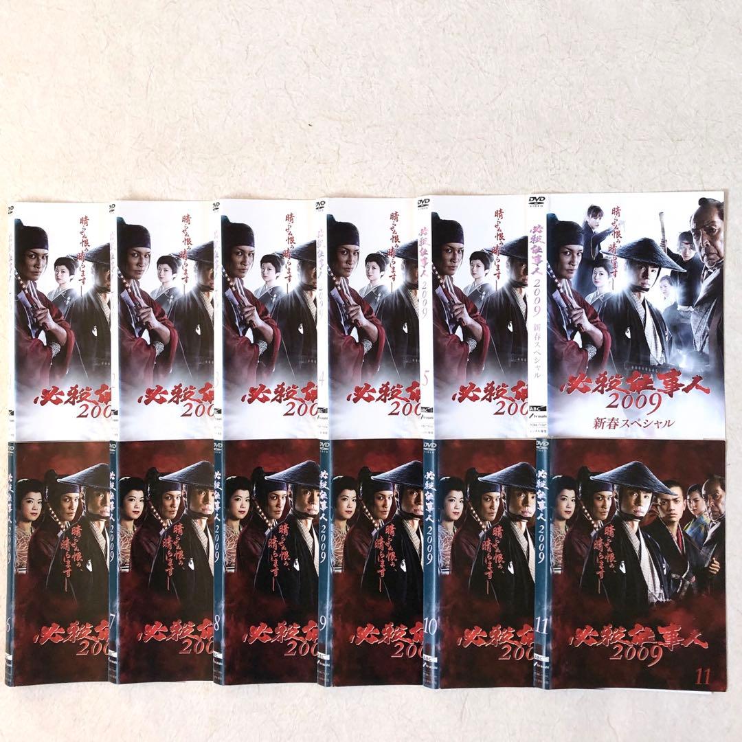 必殺仕事人 2009 全11巻＋新春スペシャル DVDレンタル落ち