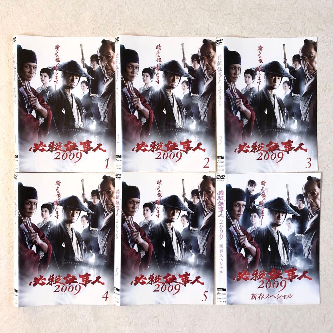 必殺仕事人 2009 全11巻＋新春スペシャル DVDレンタル落ち