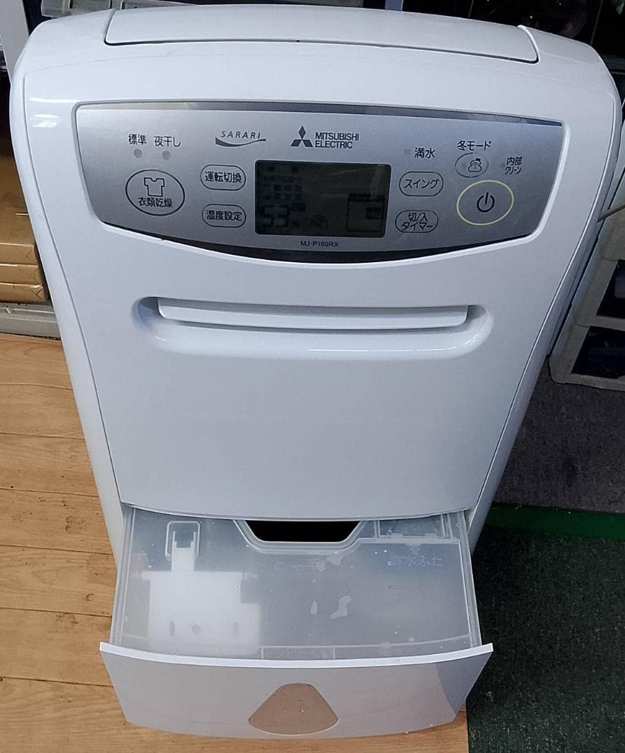 三菱　燥除湿機MJ-P180RX サラリ。作動確認済み。2020年製。送料無料