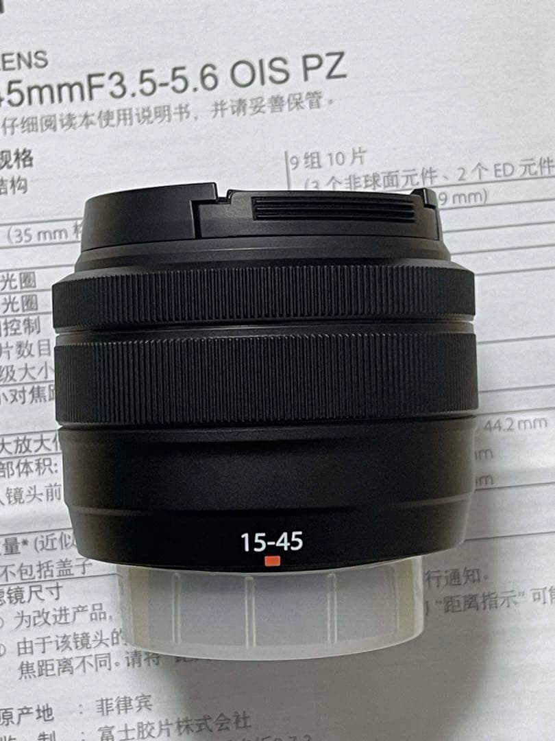 レンズ(単焦点) FUJIFILM Fujinon 15-45mm F3.5-5.6 OIS PZ