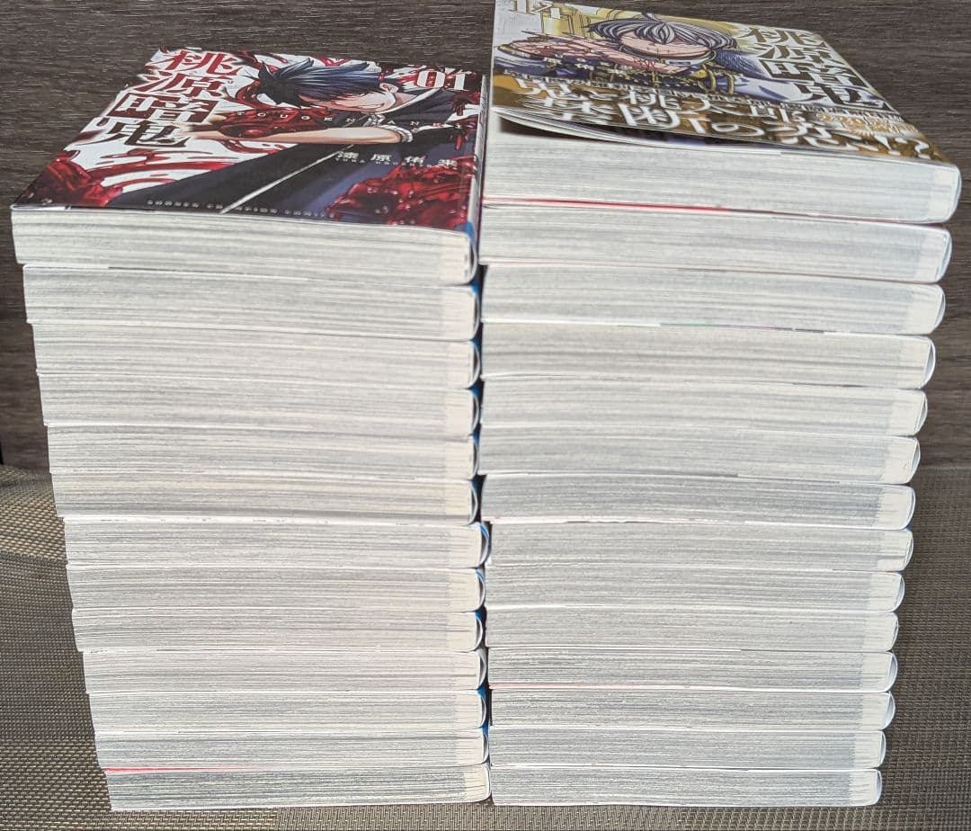 【おまけ付】桃源暗鬼 1〜27巻 全巻セット