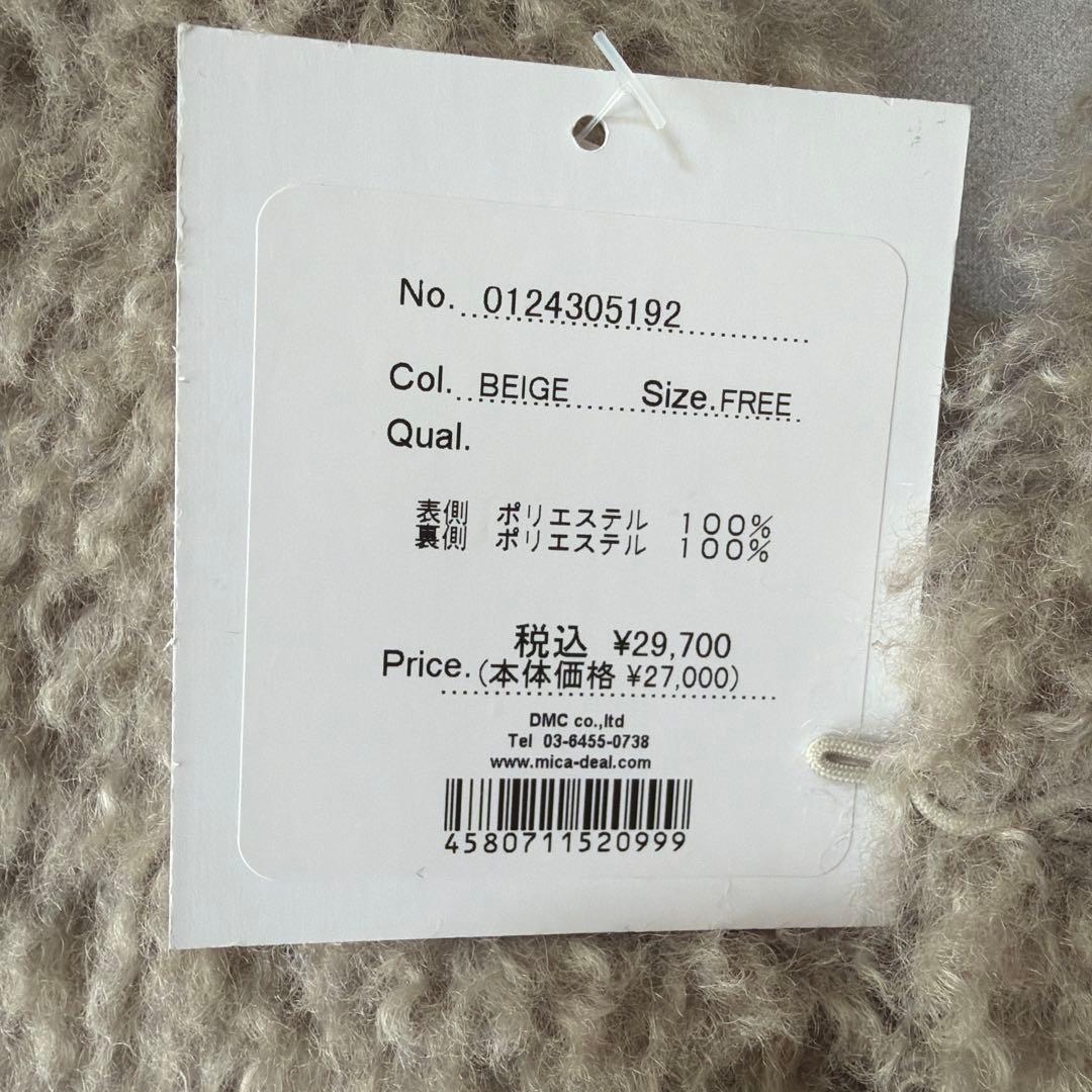 rose　マイカ&ディール　ベージュファーベスト ノーカラー