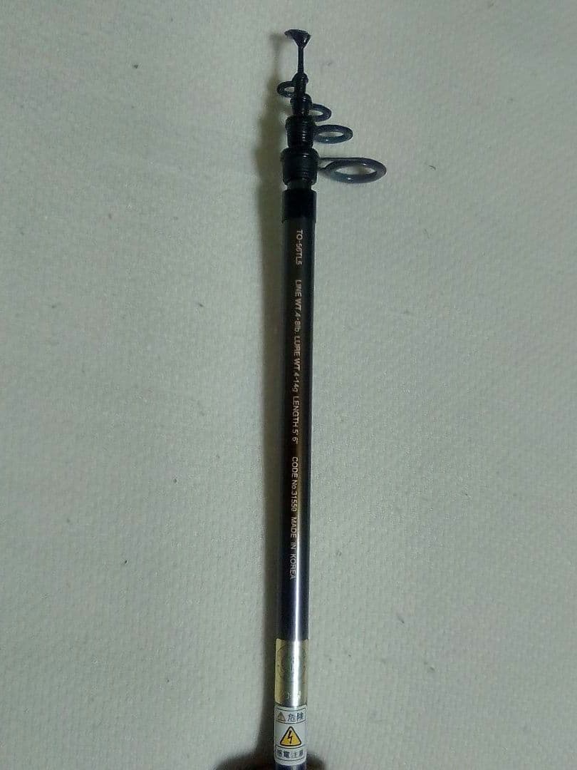 【中古品】シマノ トラウトワン パックロッド TO-56TL5