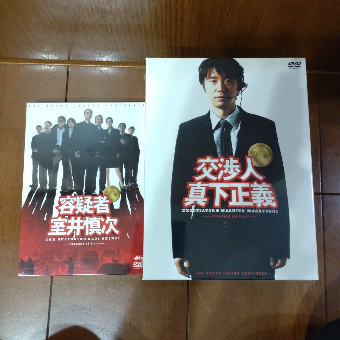 踊る大捜査線 スピンオフ Blu-ray BOX〈数量限定・2枚組〉等セット