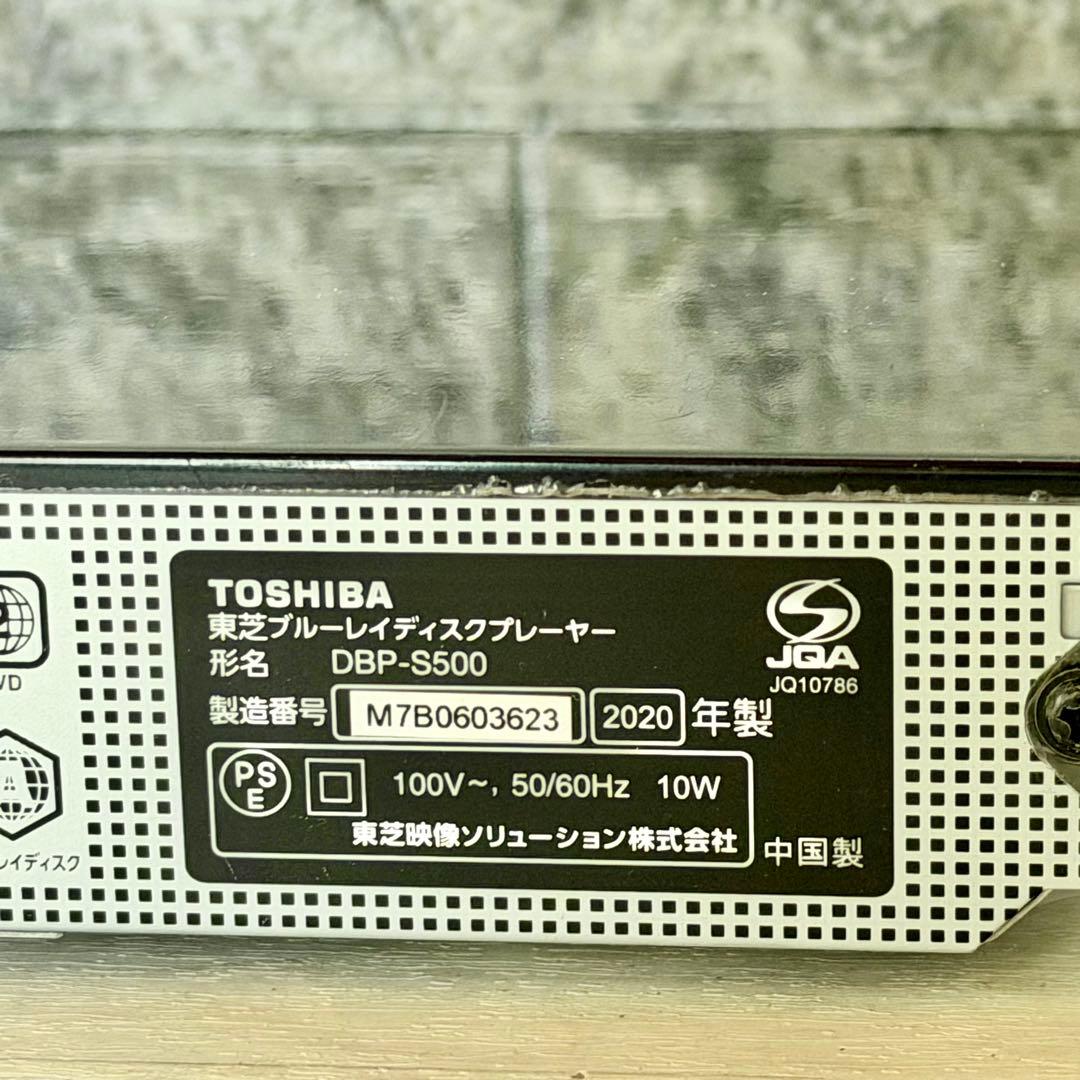 東芝「レグザ・ブルーレイ DBP-S500」ブルーレイプレーヤー