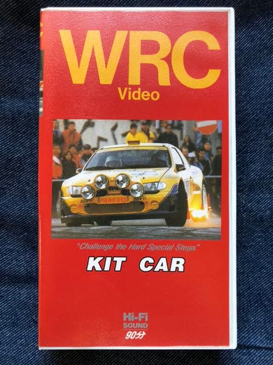 BOSCO キットカー 総集編 KIT CAR 貴重 プジョーシトロエンルノー