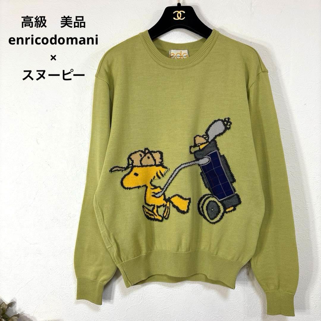 K高級　美品　enricodomani スヌーピー ウッドストック　ゴルフニット