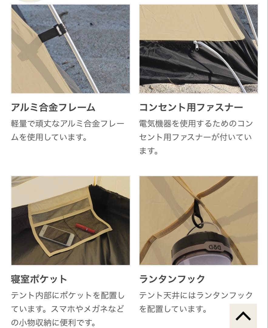 DOD カンガルーテントM コットン100%生地 ワンタッチ グランドシート付き