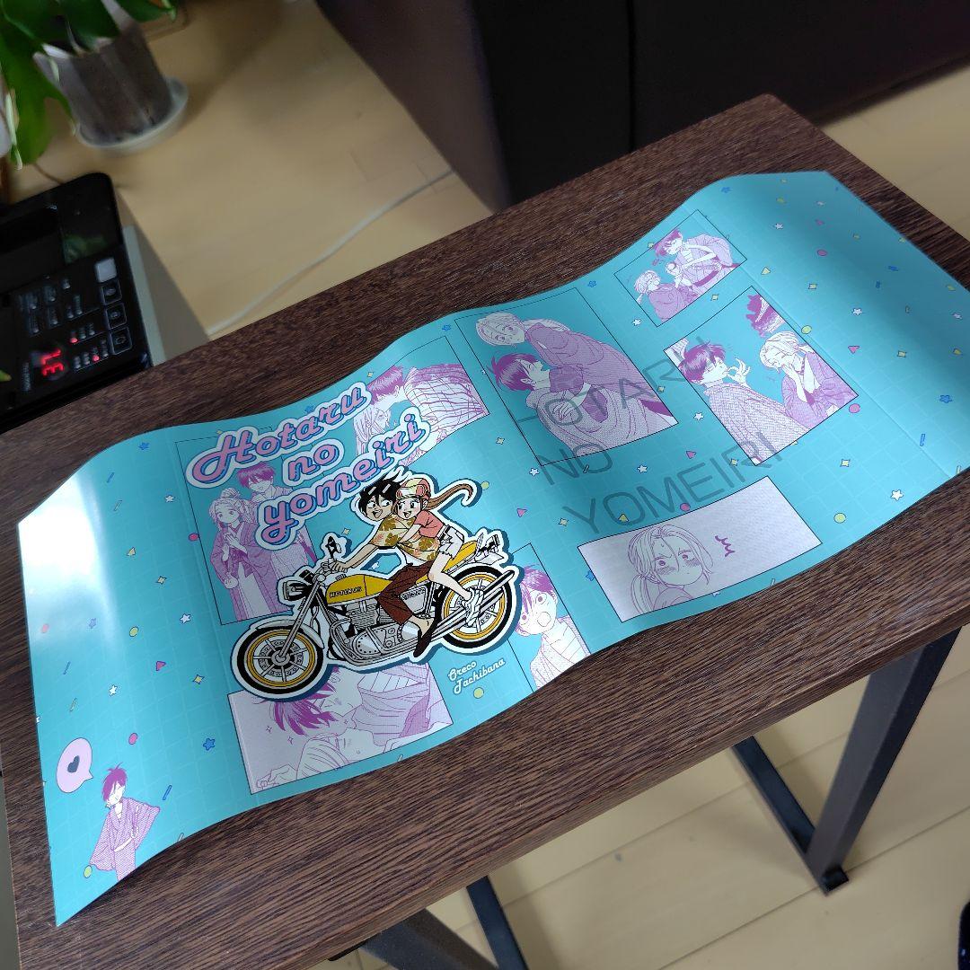 ホタルの嫁入りとプロミスシンデレラ★全巻セット★全巻帯付き★初版多数含む