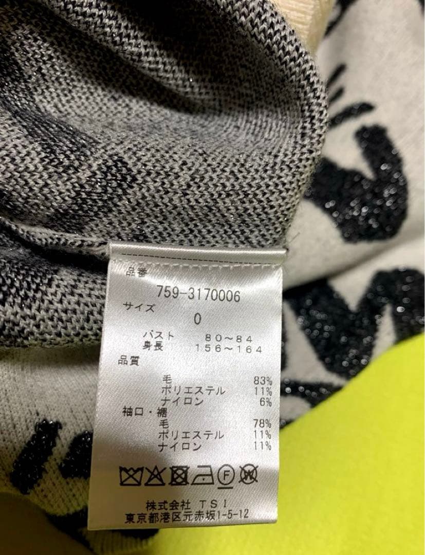 ★美品★ マスターバニーエディション ロゴ ニット