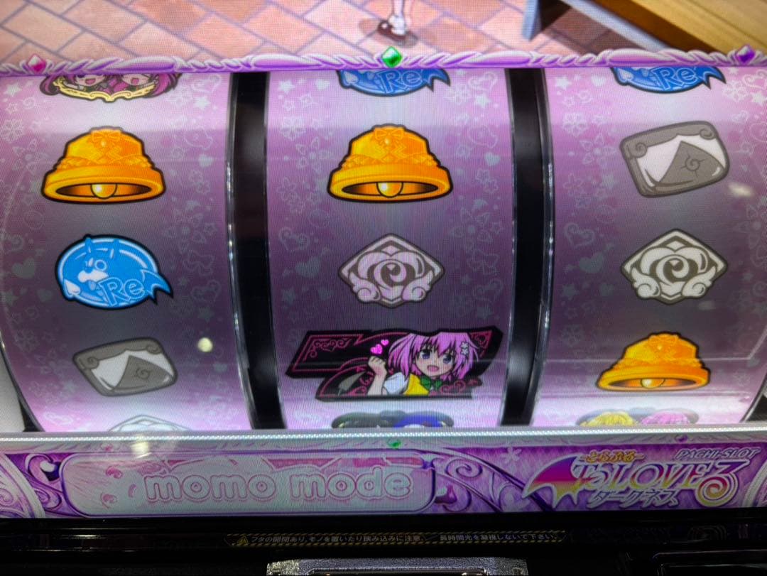 わたる【ToLOVEるダークネス】すぐに遊べる‼️送料無料‼️