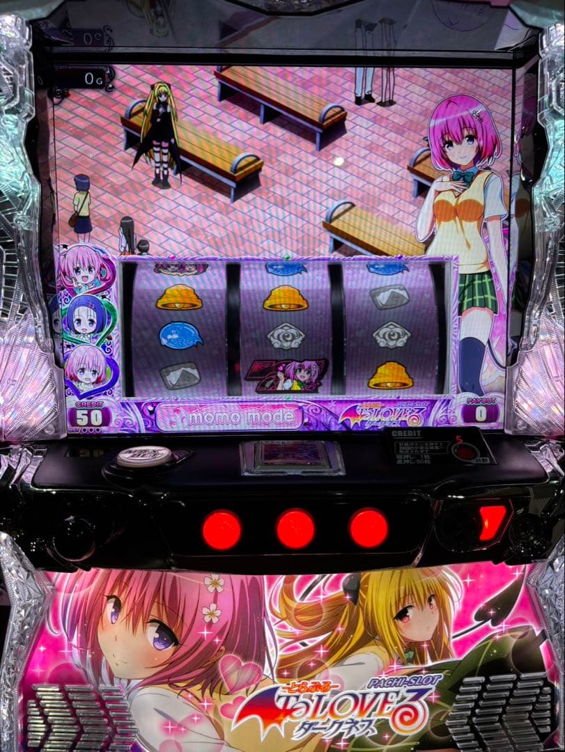 わたる【ToLOVEるダークネス】すぐに遊べる‼️送料無料‼️