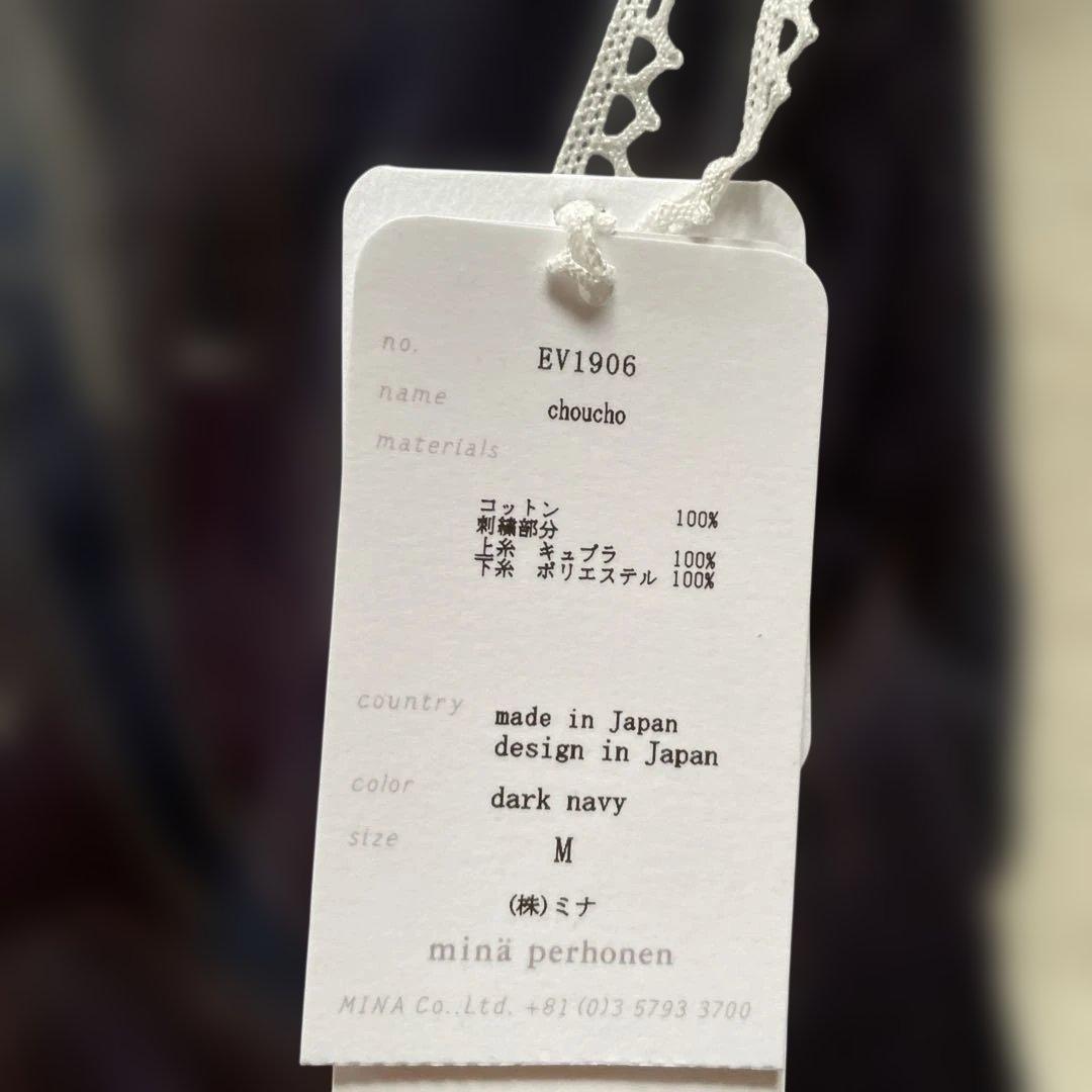 ミナペルホネン　choucho 半袖Ｔシャツ Ｍ　dark navy