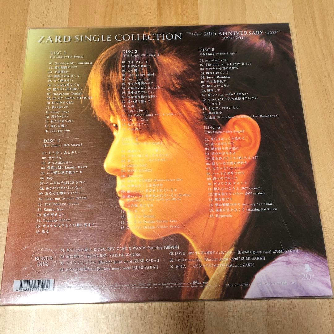 ZARD SINGLE COLLECTIONS～20th ANNIVERSARY