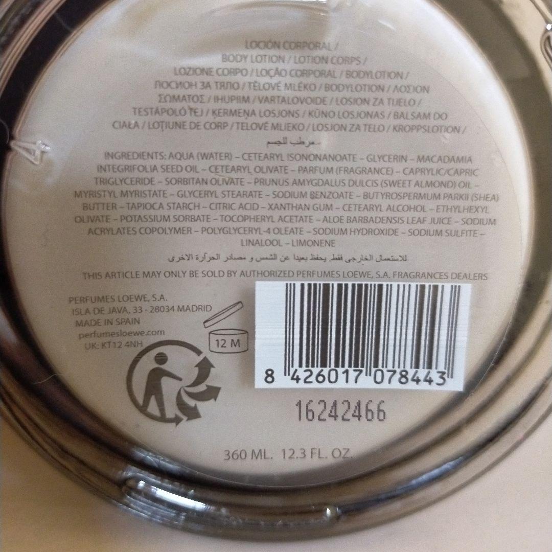 LOEWE　ロエベ OREGANO Body Lotion 360mL