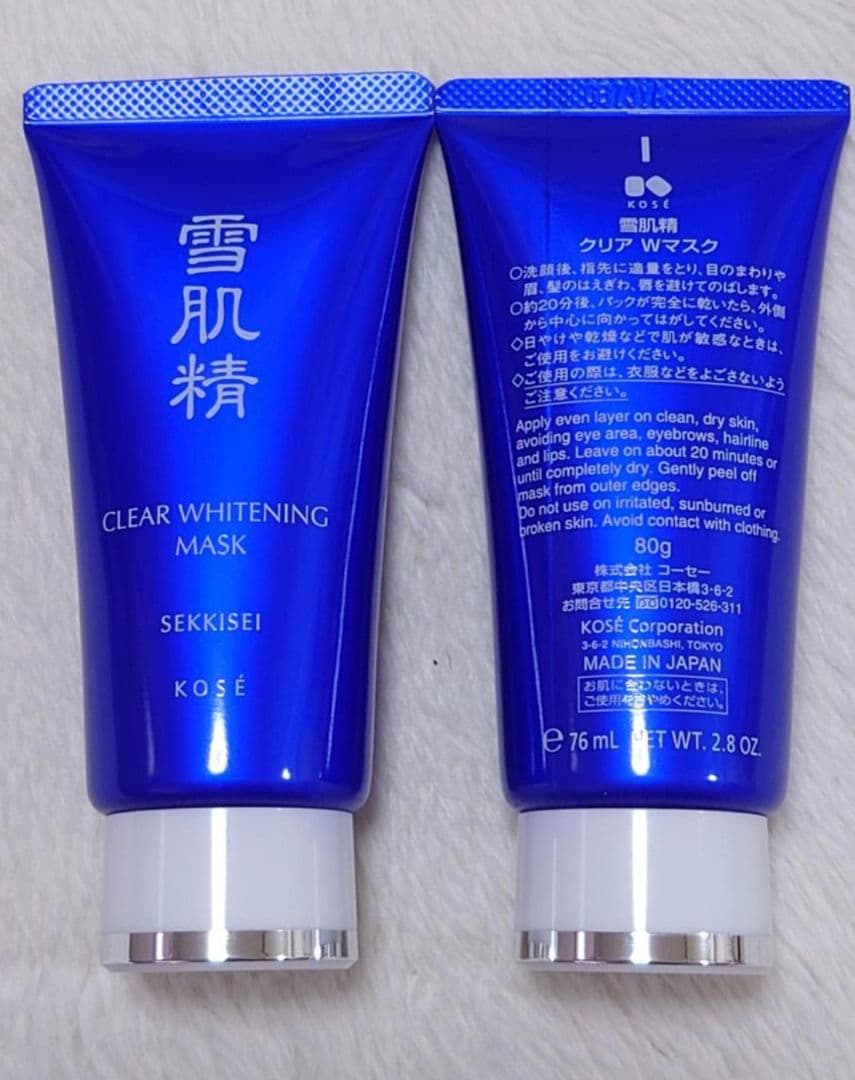 352 雪肌精 クリア ホワイトニング マスク x 2