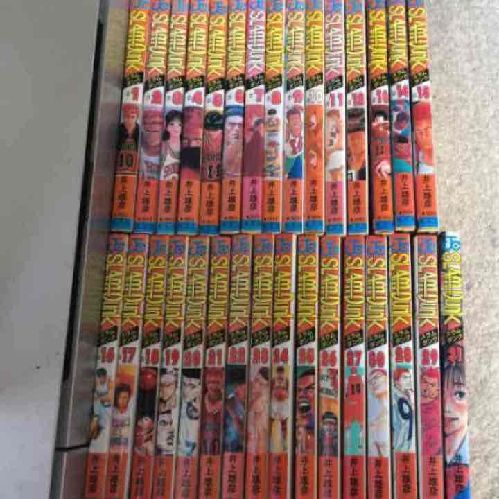 スラムダンク 全巻セット