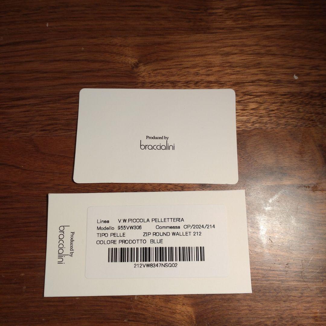 [新品、未使用]Vivienne Westwood☆ラウンドジップ長財布BLUE