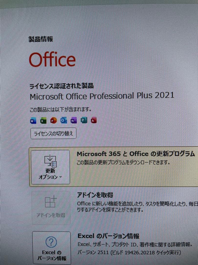 ミニPC Lenovo ThinkCentre M710e /Win11/Office