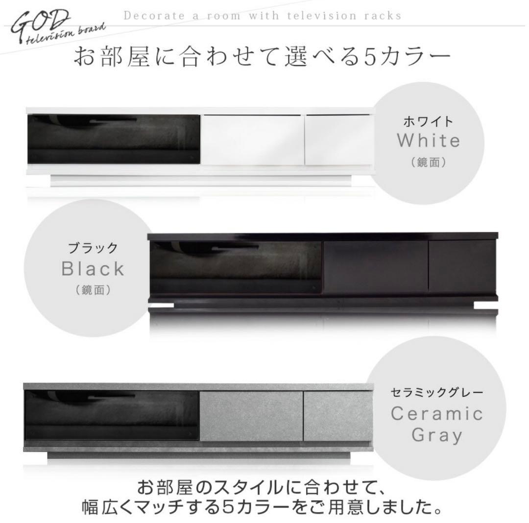 【取引先確定しました】テレビボード 150cm ホワイト　大川家具