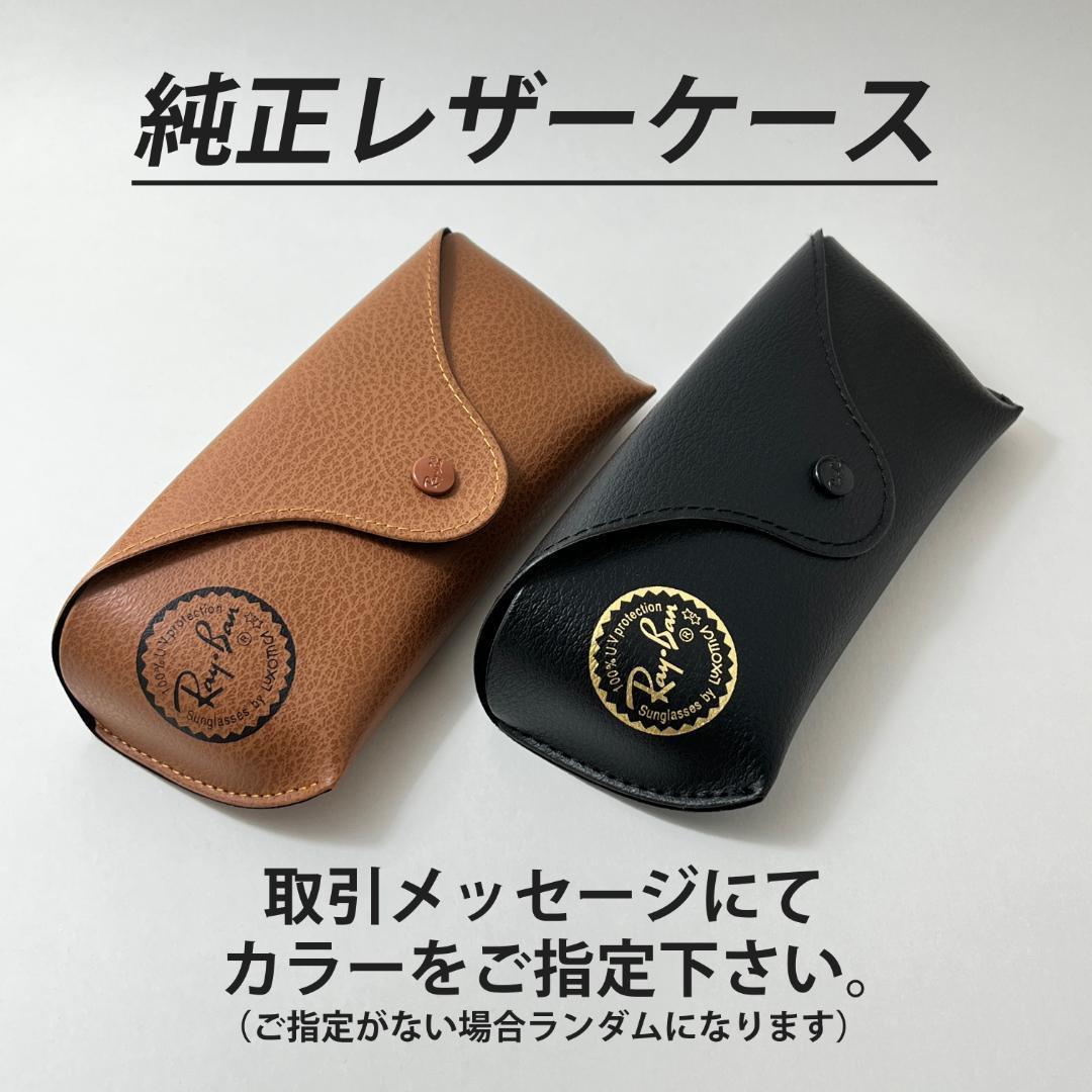迅速発送【新品正規品】RB4259F-60187　レイバン　サングラス