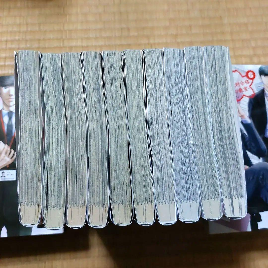 二月の勝者　高瀬志帆　レンタル落ち　全21巻　全巻セット