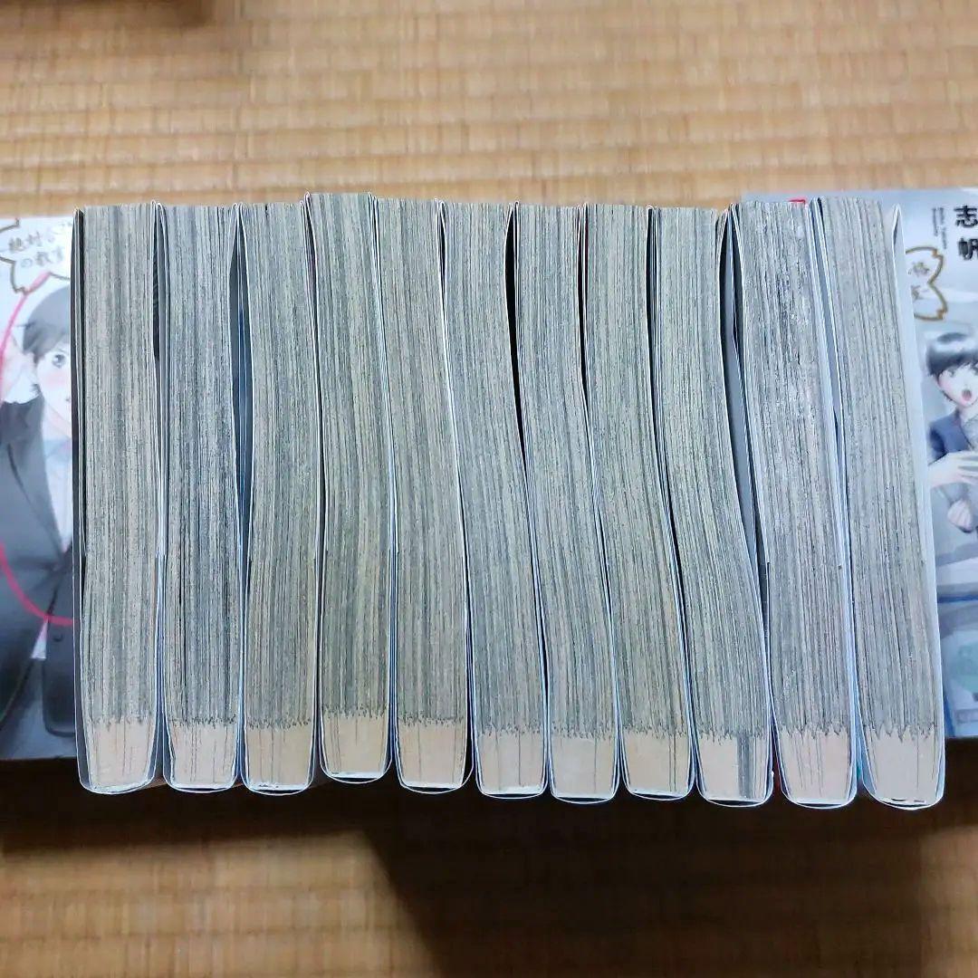 二月の勝者　高瀬志帆　レンタル落ち　全21巻　全巻セット