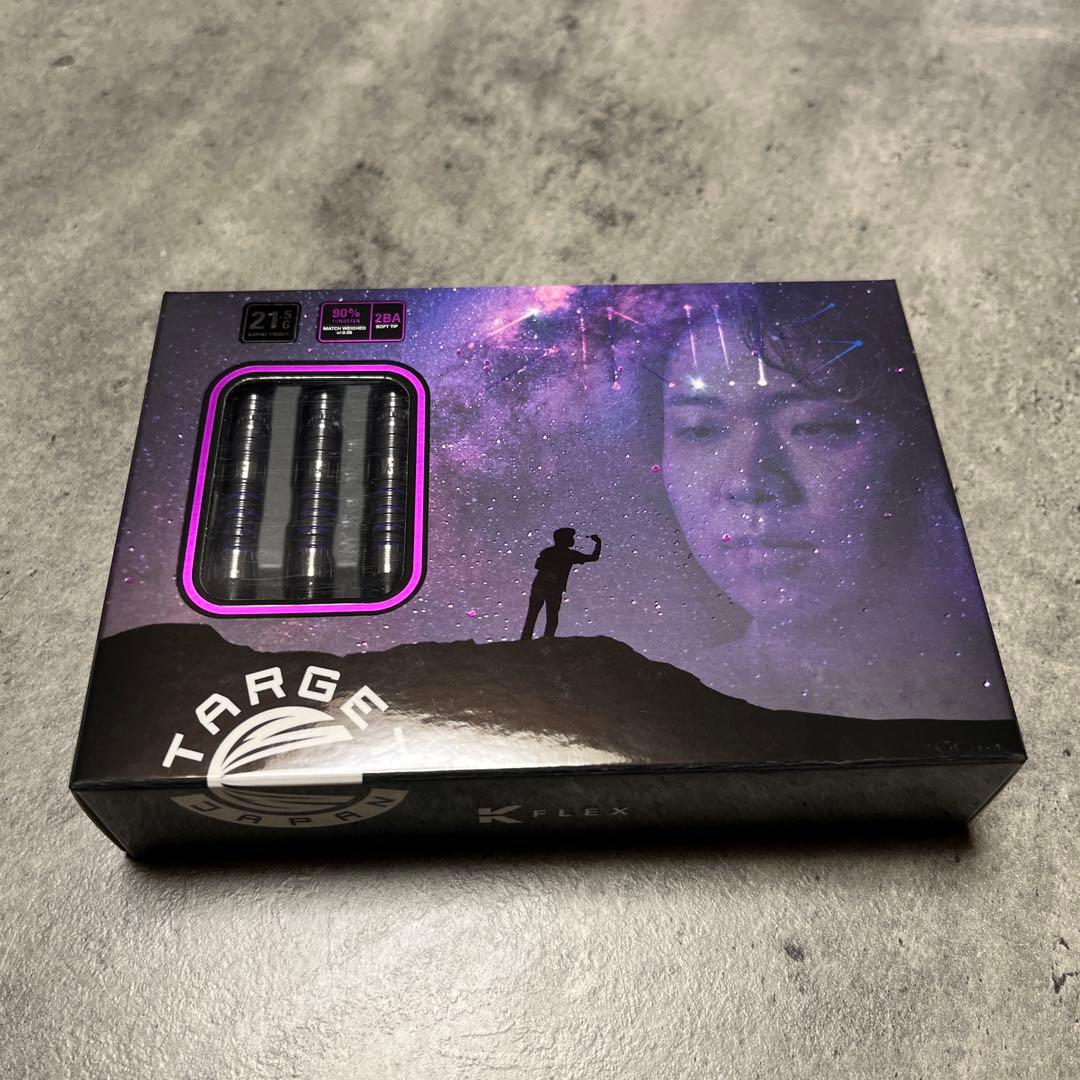 ターゲット プライム シリウス G3 MAX 林雄太モデル 2BA