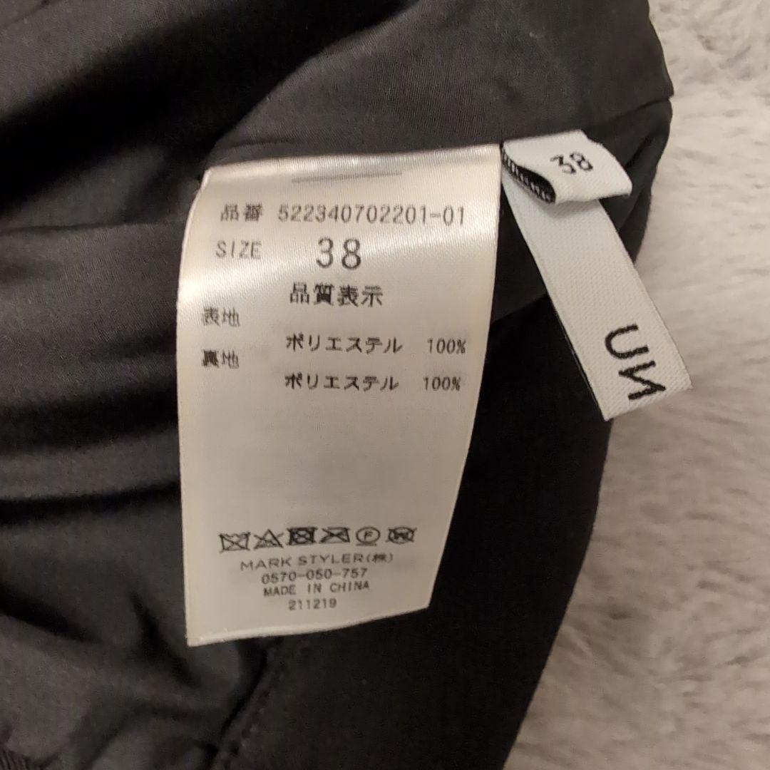 UN3D. アーチコクーンパンツ　38 黒