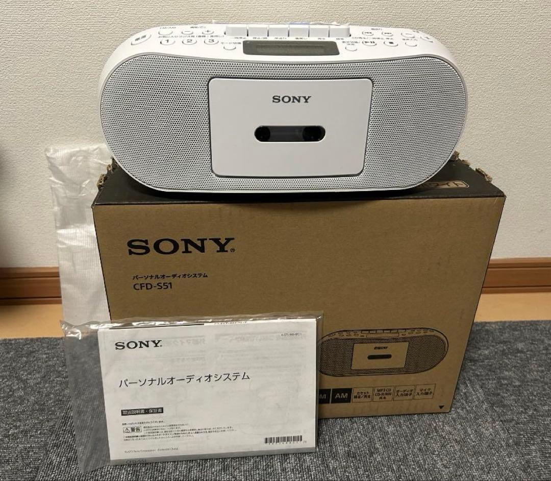 SONY ホワイト ラジカセ CDラジオカセットCFD-S51