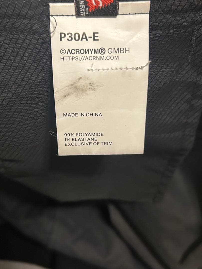 週末限定価格　ACRONYM P30 A-E/アクロニウム/サルエルパンツ