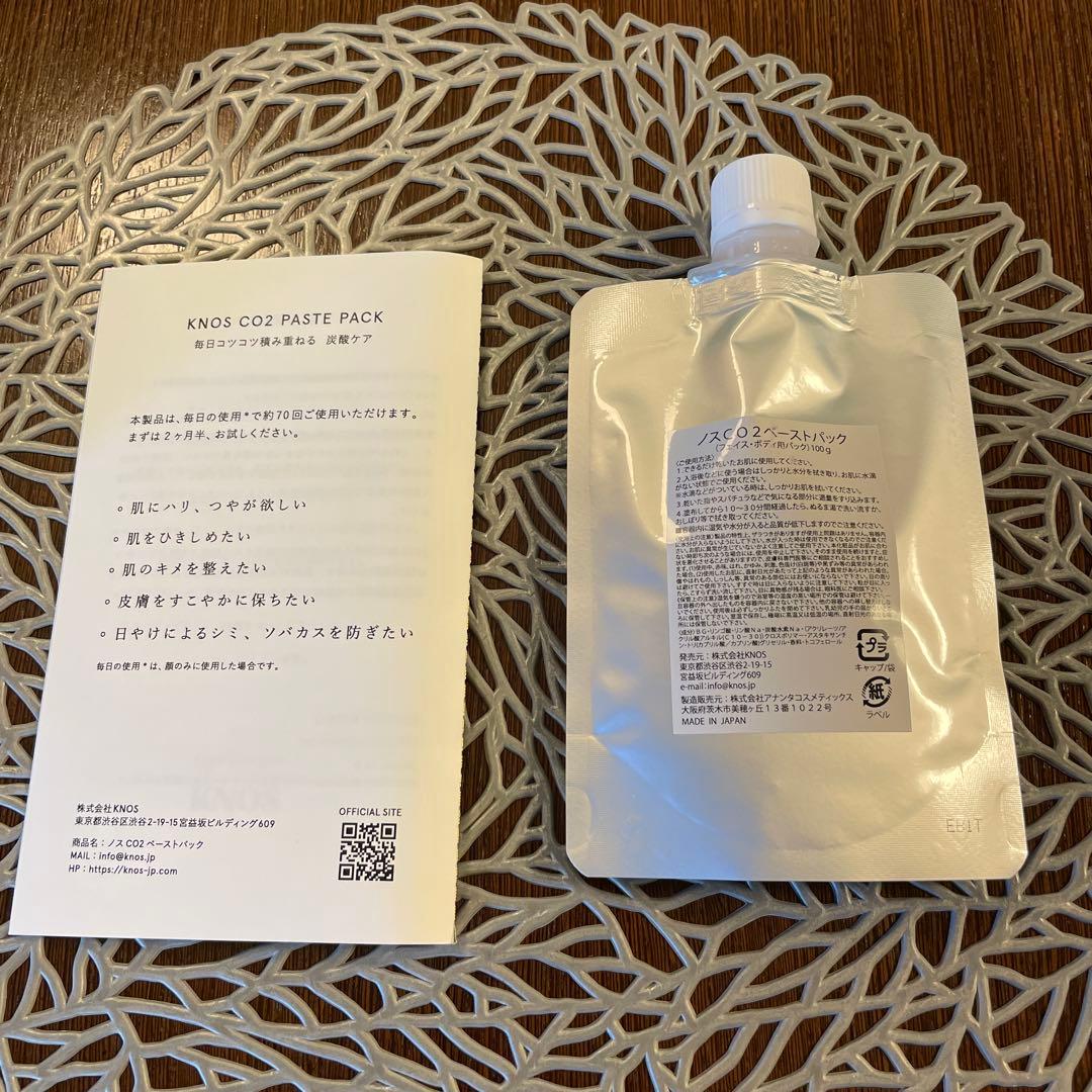 パック・フェイスマスク KNOS CO2 PASTE PACK 100g