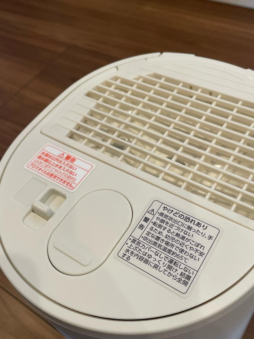 象印 ZOJIRUSHI スチーム式加湿器 EE-MB20-WA 2025年製