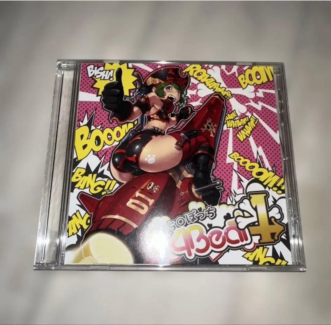 ほっち○ぽっち 4Beat4 / U.T.Y. 東方 同人