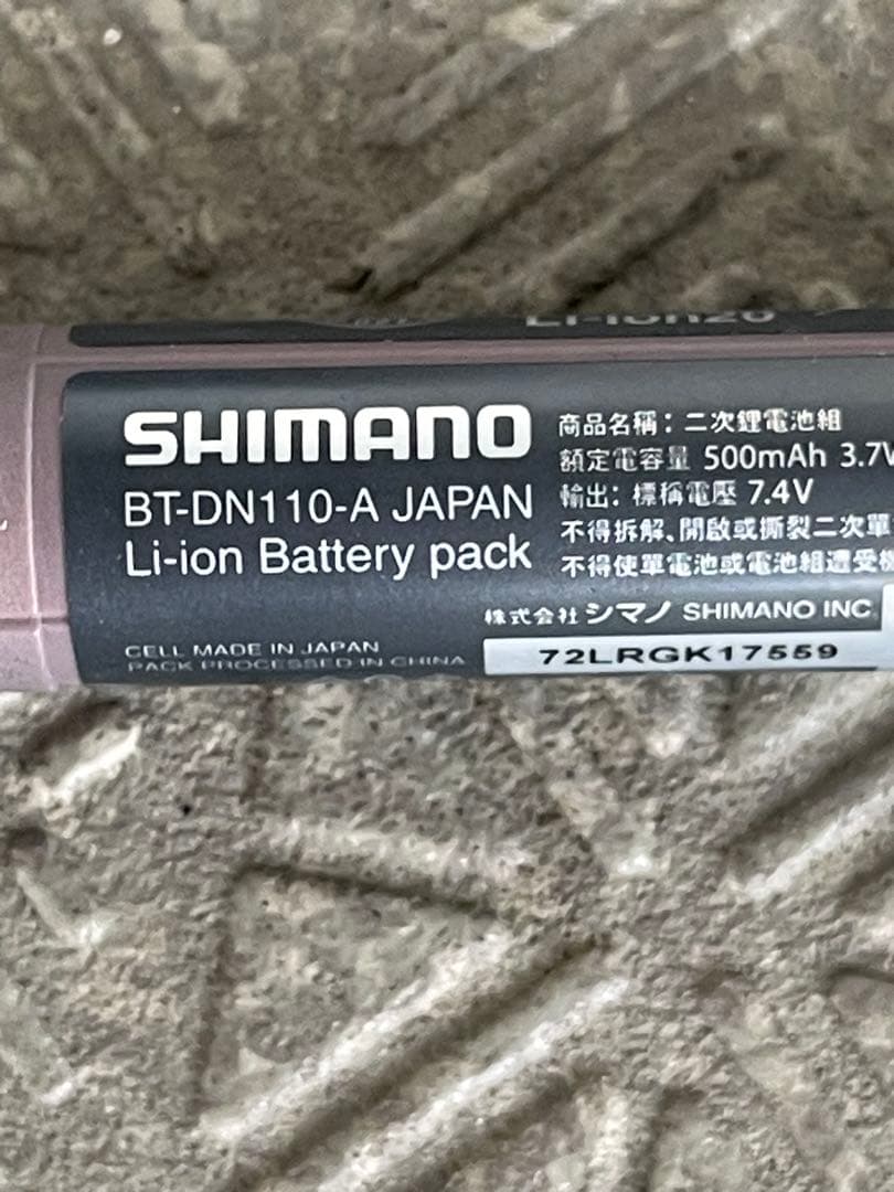 シマノ アルテグラ Di2 R8050 電動コンポ 充電器付