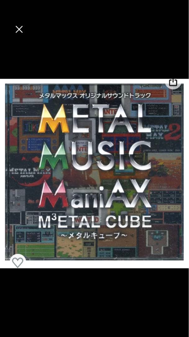 メタルマックスセット。即決可能。なかなか手に入りませんよ。