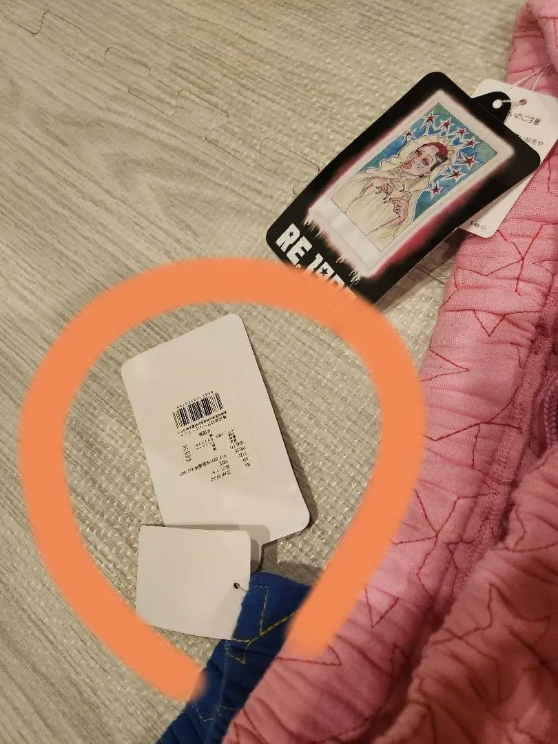 RE. アールイードット 星柄キルティングパンツ ブルー